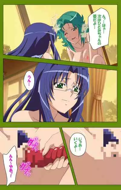 Gitai Saimin kanzenhan