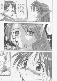 [Takotsuboya (TK)] Ohayou! Maruchi | Good Morning HMX-12 (ToHeart)