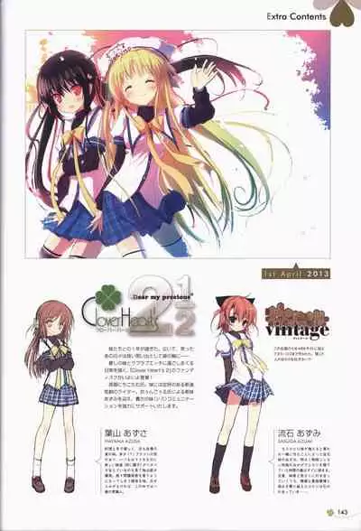 Clover Day's ARTWORK