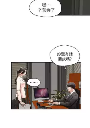 哥哥的秘书 Chapter 11-15