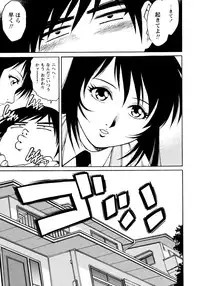[Yanagawa Rio] Doutei Style!