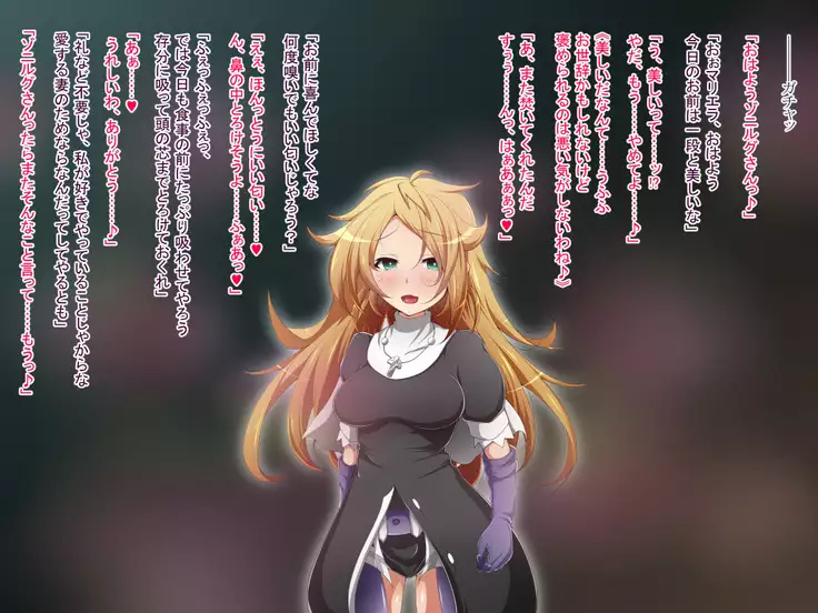 Hero Rengou Sennou Kanraku no Wana ~Battle Sister Hen~