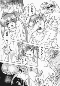 [Aogiri Gen & Natsuka Q-ya] Kerberos