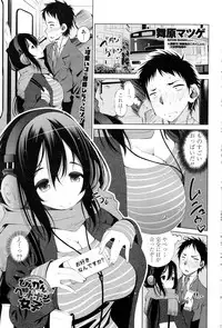 COMIC Penguin Celeb 2017-01