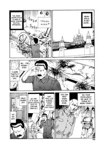 Shintaro Kago - His Excellency the Daredevil [ENG]