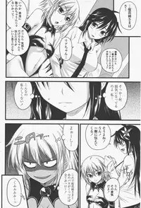 COMIC Penguin Club 2011-05