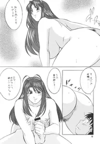 (Mimiket 3) [ALPS (Various)] to 22 (Love Hina)