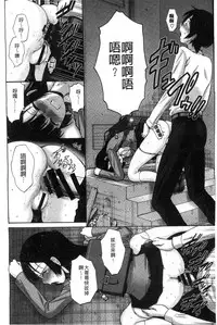 [Nishikawa Kou] Imouto de Gomen ne | 身為妹妹真是抱歉 [Chinese] [風與herlay製作]