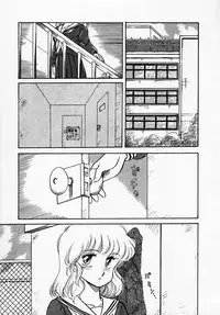 [Amagi Kei] Houkago wa ENDLESS