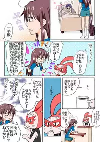 [HB] Trouble Sweets (p001-340)