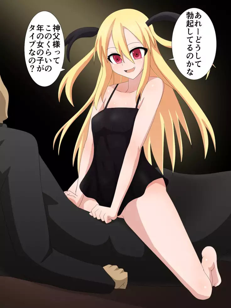 Kyuuketsuki ga Kita!!