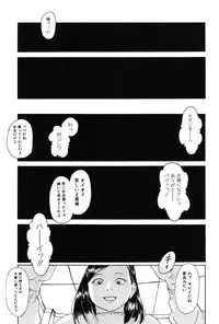 [Machida Hiraku] Asia no Mitsugimono [Digital]