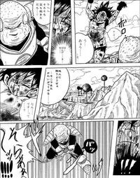 Videl vs Guldo　(Incompleteness)