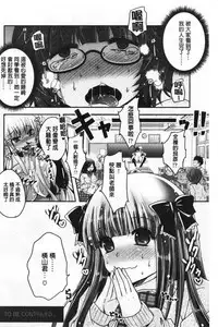 Ashi Fetish | 美腿痴狂迷戀