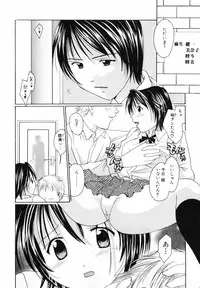 [Setsuna] Koi no Chikara | Power of Love