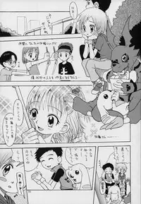 (CCOsaka37) [Studio Tar (Kyouichirou, Shamon)] Takato Ijiri (Digimon Tamers)