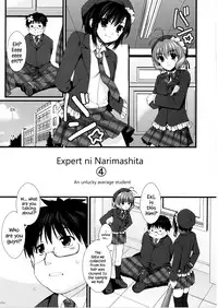 (SC41) [Alpha to Yukaina Nakamatachi (ALPHa)] Expert ni Narimashita! 4 [English] {Hennojin}