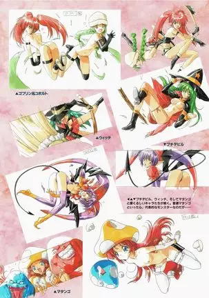 Yuuen ~ZONE art book~