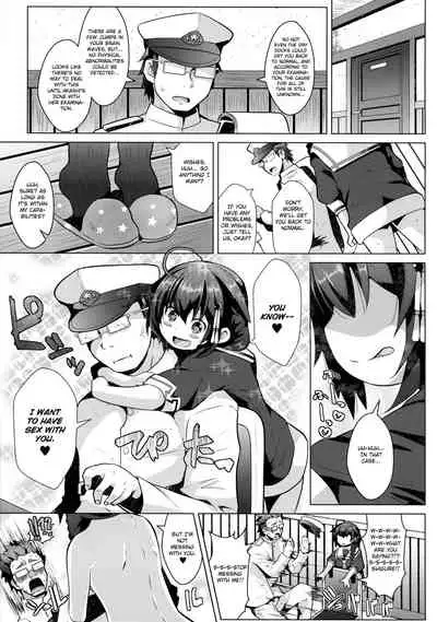 Kogata Shigure | Mini-Shigure