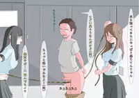 [MOODETER] CFNM + M Otoko Mittsu no Hanashi