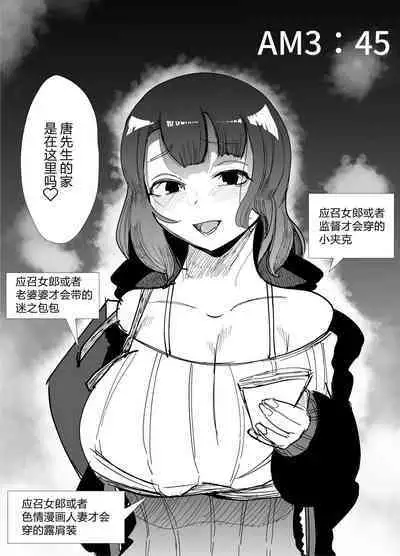 Suki na Joshi ga Pierce o Aketa.