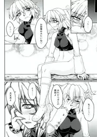 (C83) [Kougeki (Ootsuki Wataru)] Hashihime Shinshoku -San- (Touhou Project)