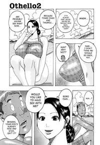 [Jeanne DA'ck] Hug Hug Boing [English] [SaHa]