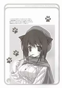 [Kyougetsutei] CITRON RIBBON 8