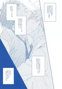 (SPARK10) [Platinum dog (Kusaki Ichi)] Amai Kanraku (Kuroko no Basuke)