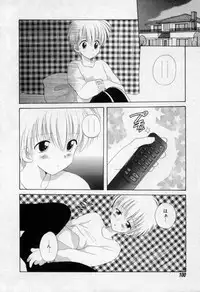 [Hoshiai Hilo] Owaru Sekai no Hoshi no Shita