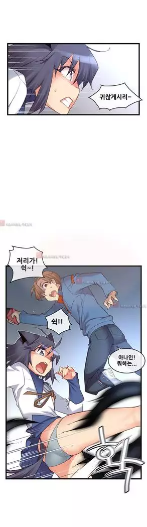 Master in My Dreams Ch.90-131