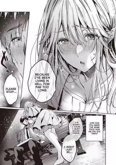 Goku ni Kudaru | We're Going to Hell