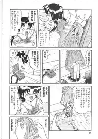 (C50) [P Kikaku (Oda Akira)] The L-Files