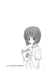 (C62) [Fountain's Square (Hagiya Masakage)] Jazz Mission Ver.2 (Leaf)