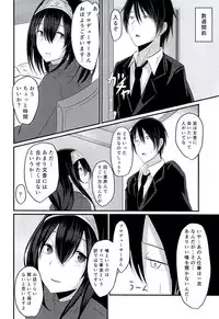 (C94) [Boroboroya (Okusan)] Cinderella Club 0 (THE IDOLM@STER CINDERELLA GIRLS)