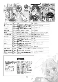 [HONEY QP (Inochi Wazuka)] M-o. o Produce [Digital]