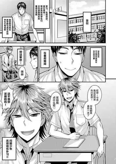 [Datsuryoku Kenkyuukai (Kanbayashi Takaki)] Foooolish! [Chinese] [不咕鸟汉化组] [Digital]