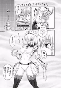 [Neko no Te Koubou (Nekomatsuri)] Monhun Hon Soushuuhen 1+2 (Monster Hunter)