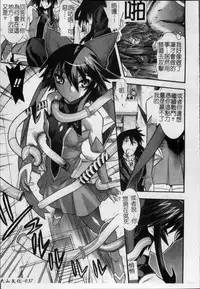 [Tendo Masae, colors] Mahou Shoujo Ai [Chinese]