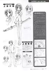 [Windmill] Happiness! Visual Fanbook (Happiness!)