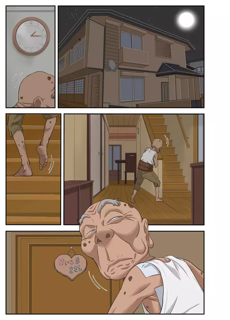 Kyojiri Tsuma Keiko to Zetsurin! Sukebe Jii