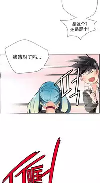 [Juder] 莉莉丝的脐带(Lilith`s Cord) Ch.1-22 [Chinese]