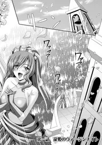 [Sinbo Tamaran × Takeuchi Ken] Harem Wedding The Sweet Honeymoon [Digital]