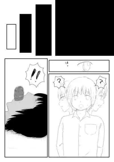 [Hipdrop (Hipdrop Aoi)] Funnyou Jigoku