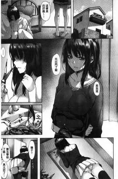 Junjou Palette - Innocent palette