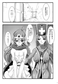 (C76) [Youkai Tamanokoshi (CHIRO)] AGEMOROKOSHI Sou (Various)