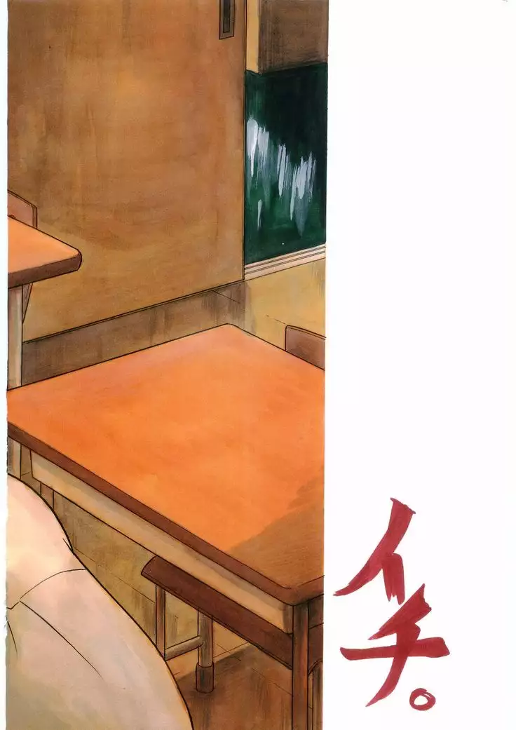 Tajimasama Chuihou Ichi