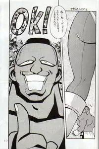 [Yabougumi (Kawamoto Hiroshi)] Yabou Damashii (Various)