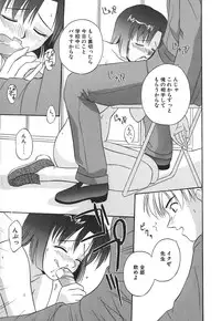 [Satou Chagashi] Hadaka de Lunch