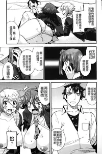 [Utamaro] Namaiki Oppai Banchou | 囂張的柔嫩美乳大姊頭 [Chinese]